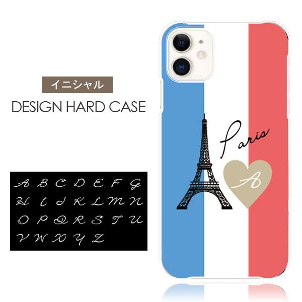 スマホケース So 03g Xperia Z4 スマホカバー おしゃれ 携帯ケース 送料無料 Hd Mone0066do 73 M O N E ヤフーショップ店 通販 Yahoo ショッピング