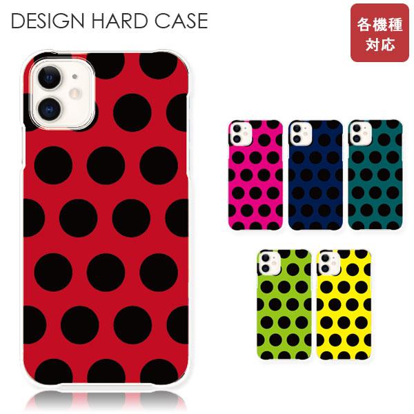 スマホケース ディズニーモバイル Disney Mobile Dm 01h ディズニーケース スマホカバー おしゃれ 携帯ケース 送料無料 Hd Mone0070do 85 M O N E ヤフーショップ店 通販 Yahoo ショッピング