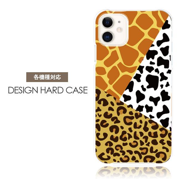 スマホケース ディズニーモバイル Disney Mobile Dm 01h ディズニーケース スマホカバー おしゃれ 携帯ケース 送料無料 Hd Mone00do 85 M O N E ヤフーショップ店 通販 Yahoo ショッピング