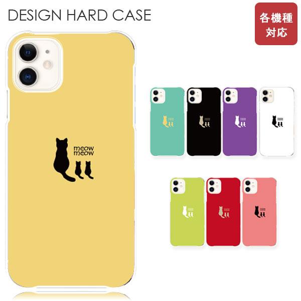 スマホケース ディズニーモバイル Disney Mobile Dm 01h ディズニーケース スマホカバー おしゃれ 携帯ケース 送料無料 Hd Mone0093do 85 M O N E ヤフーショップ店 通販 Yahoo ショッピング