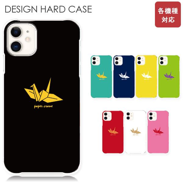 スマホケース ディズニーモバイル Disney Mobile Dm 01h ディズニーケース スマホカバー おしゃれ 携帯ケース 送料無料 Hd Mone0095do 85 M O N E ヤフーショップ店 通販 Yahoo ショッピング