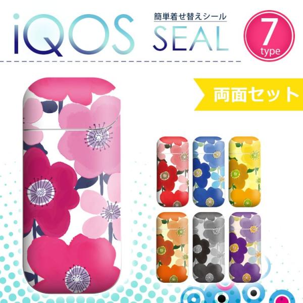 Iqos アイコス シール 両面セット スキンシール デコ アイコスシール Iqosシール Iqos Iq1010iq 01 M O N E ヤフーショップ店 通販 Yahoo ショッピング