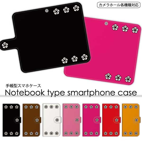 スマホケース 手帳型 全機種対応 ディズニーモバイル Disney Mobile Dm 01h ディズニーケース スマホカバー おしゃれ 携帯ケース 送料無料 Lr Mone0003do 85 M O N E ヤフーショップ店 通販 Yahoo ショッピング