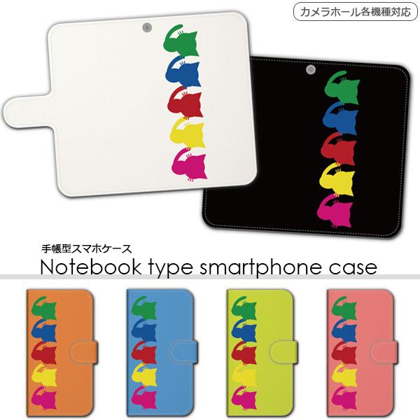 スマホケース 手帳型 ディズニーモバイル Disney Mobile Dm 01h ディズニーケース 抗菌加工 おしゃれ カバー Lr Mone0057do 85 M O N E ヤフーショップ店 通販 Yahoo ショッピング