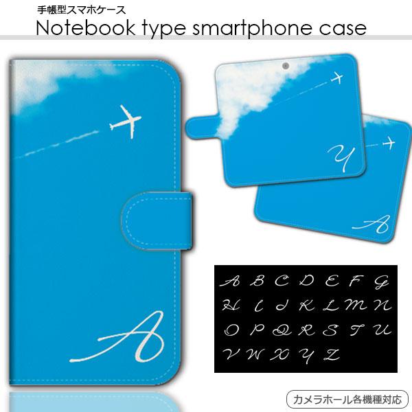スマホケース 手帳型 全機種対応 ディズニーモバイル Disney Mobile Dm 01h ディズニーケース スマホカバー おしゃれ 携帯ケース 送料無料 Lr Mone0063do 85 M O N E ヤフーショップ店 通販 Yahoo ショッピング