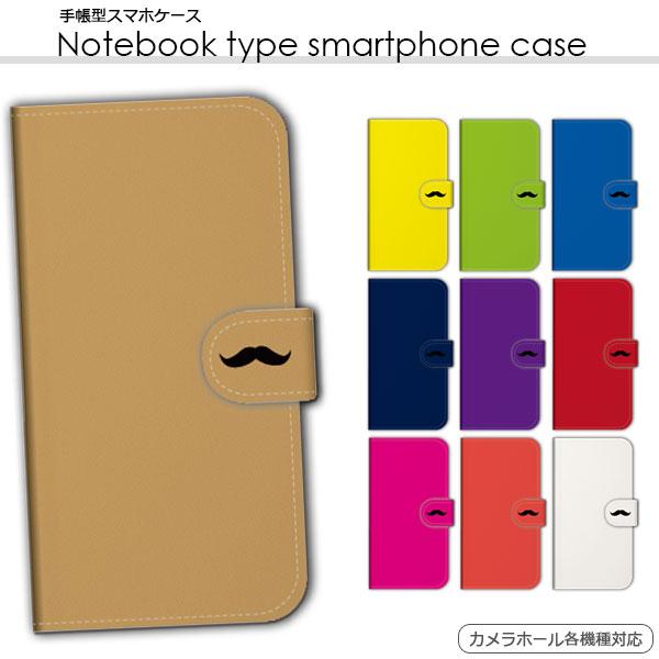 スマホケース 手帳型 全機種対応 ディズニーモバイル Disney Mobile Dm 01h ディズニーケース スマホカバー おしゃれ 携帯ケース 送料無料 Lr Mone00do 85 M O N E ヤフーショップ店 通販 Yahoo ショッピング