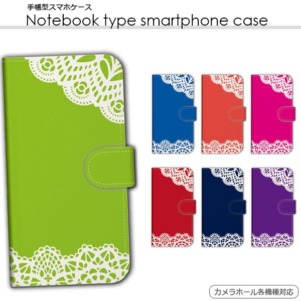 スマホケース 手帳型 全機種対応 ディズニーモバイル Disney Mobile Dm 01h ディズニーケース スマホカバー おしゃれ 携帯ケース 送料無料 Lr Mone0126do 85 M O N E ヤフーショップ店 通販 Yahoo ショッピング