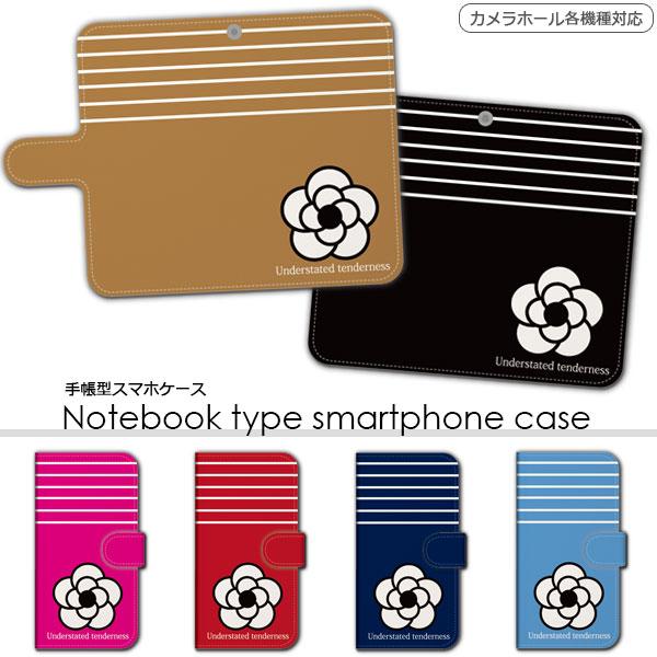 スマホケース 手帳型 全機種対応 ディズニーモバイル Disney Mobile Dm 01h ディズニーケース スマホカバー おしゃれ 携帯ケース 送料無料 Lr Mone0191do 85 M O N E ヤフーショップ店 通販 Yahoo ショッピング