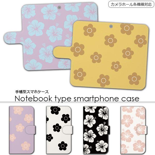 スマホケース 手帳型 全機種対応 ディズニーモバイル Disney Mobile Dm 01h ディズニーケース スマホカバー おしゃれ 携帯ケース 送料無料 Lr Mone0198do 85 M O N E ヤフーショップ店 通販 Yahoo ショッピング