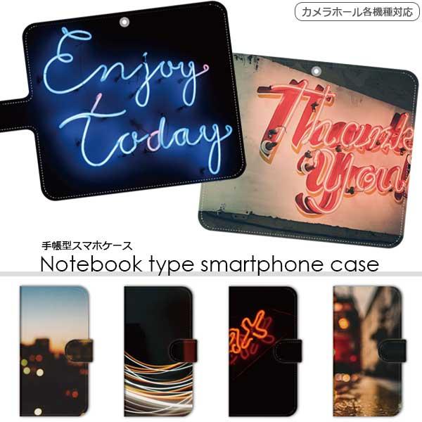 スマホケース 手帳型 全機種対応 ディズニーモバイル Disney Mobile Dm 01h ディズニーケース スマホカバー おしゃれ 携帯ケース 送料無料 Lr Mone0239do 85 M O N E ヤフーショップ店 通販 Yahoo ショッピング