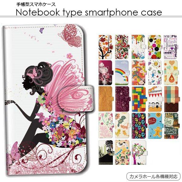 ディズニー スマホケース 手帳 みんな探してる人気モノ ディズニー スマホケース 手帳 スマホ タブレット パソコン