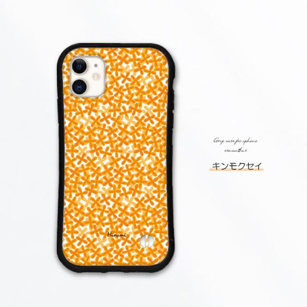 mone_mone-myshell-dec248ikki