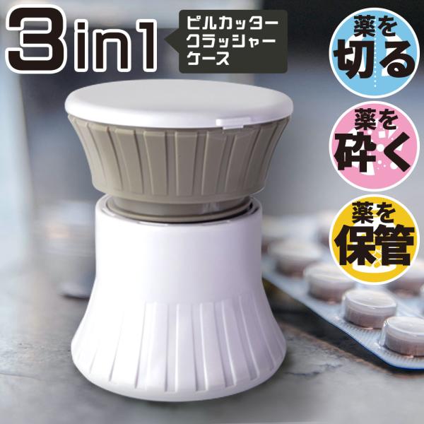 フロリネフ　FLORINEF 錠剤 3瓶＋12錠　新品ピルカッター monet-fav_plcutter