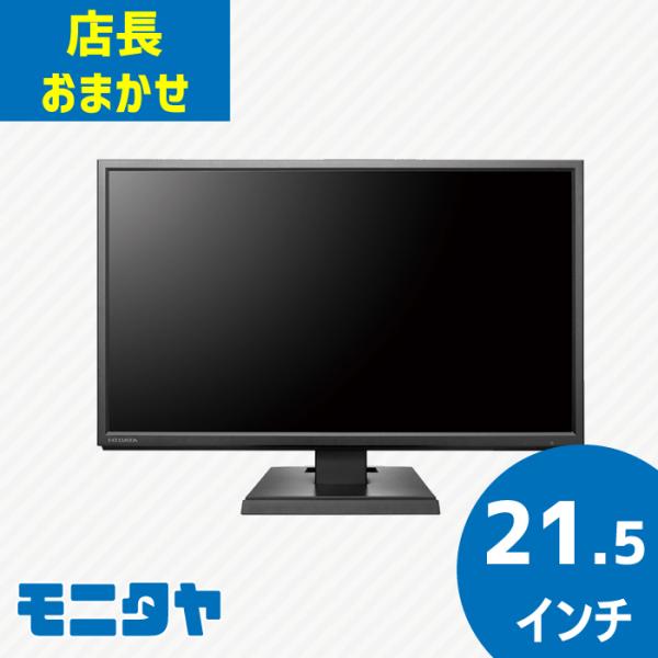 monitaya_21-5-free
