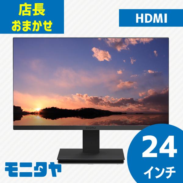 monitaya_24-free-hdmi