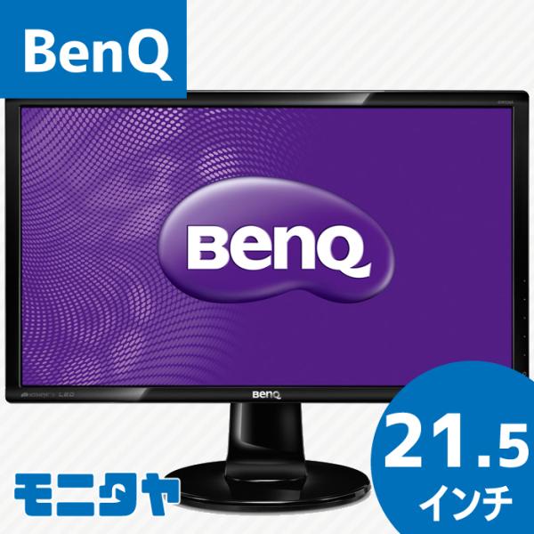 BenQ（ベンキュー） BENQ 21.5インチ ワイド GW2265H pcディスプレイ 