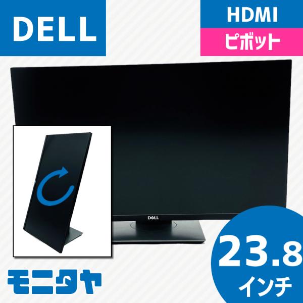 DELL（デル） スリムベゼルモニター DELL P2421D 24インチ HDMI 2560 