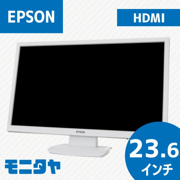 エプソン（EPSON） 中古モニター EPSON LD24W84L 23.8インチ HDMI 在宅 