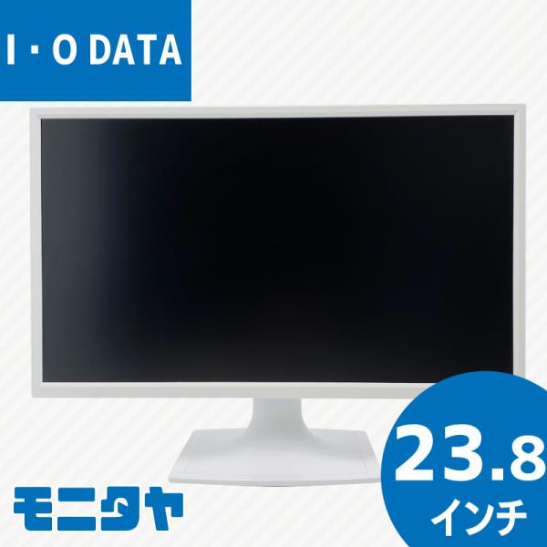 IODATA LCD-AD243EDSW 23.8型ワイド液晶ディスプレイモニタ LCD-AD243EDSシリーズ | 23.8型ワイド液晶ディスプレイ | アイ