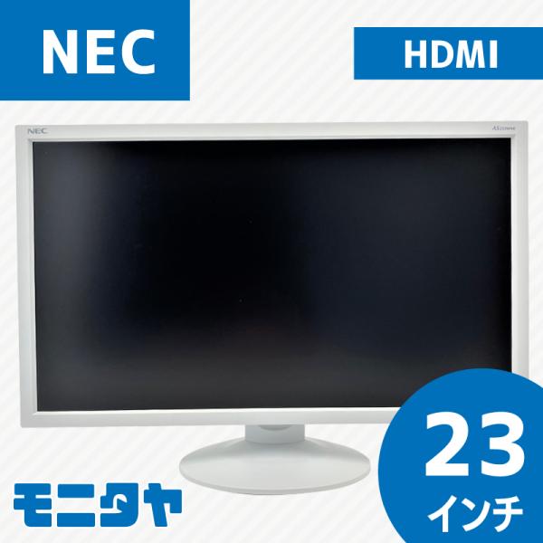 monitaya_nec-lcd-as233wmi