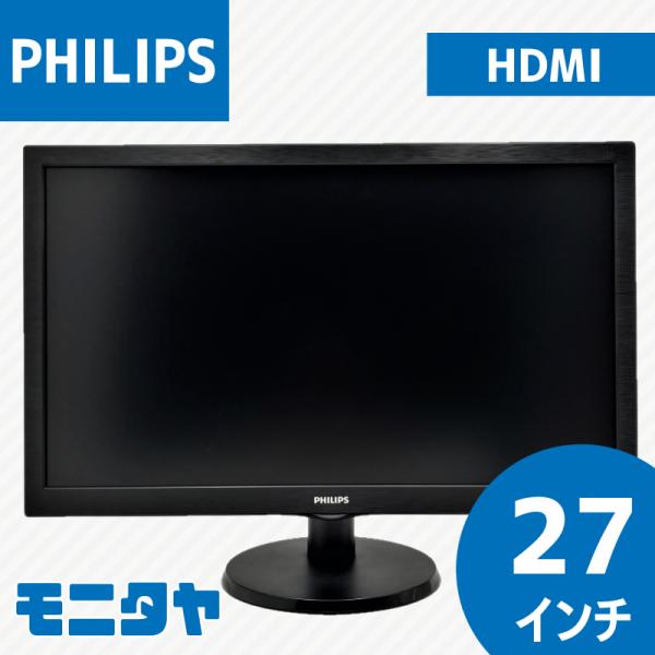 Philips モニター 27インチ 273V5LHAB/11 中古 Philips（フィリップス） 27インチ PHILIPS 273V5LHAB-11 中古モニター