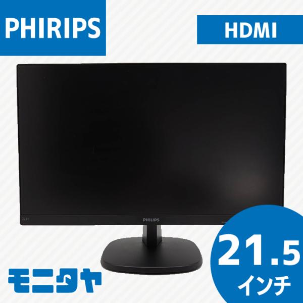 PHILIPS - PHILIPS21.5インチディスプレイ&amp;スタンド【223V7QHAB】 Amazon.co.jp: Philips(フィリップス) 21.5型ワイド液晶