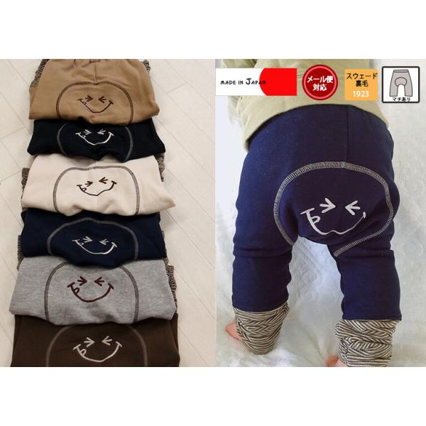 綿100％裾がくしゅくしゅっとルーズになったモンキーパンツです。靴をはくと、靴のうえでくしゅくしゅっと止まりとてもかわいいです。室内では内側に折り込んであげてください。お尻はマチつきで、オムツをはいているお子様にぴったりのモンキーパンツタイ...