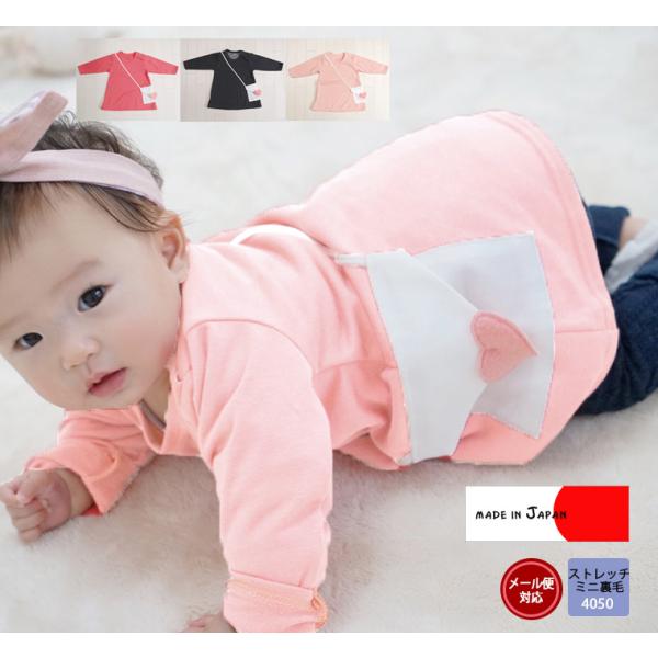 子供服 トップス ラブレターポシェット長袖AラインチュニックＴシャツ日本製A4703　4050保育園 ベビー服  赤ちゃん