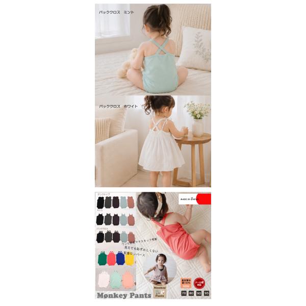 �q�����g�b�v�X�����s�[�X�̃C���i�[�����p�[�X���� ���� ���{�� (70cm 80cm 90cm 95cm)0356�x�r�[���j�̎q�V�����Ԃ���� ���i�摜2