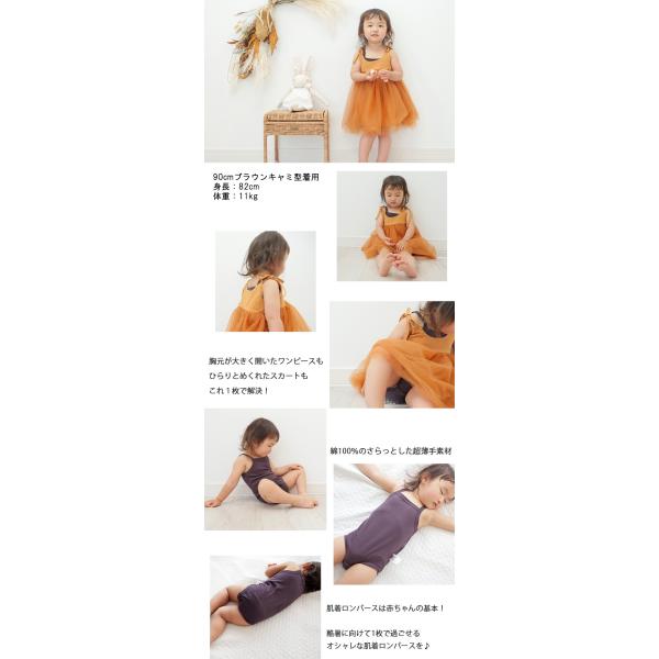 �q�����g�b�v�X�����s�[�X�̃C���i�[�����p�[�X���� ���� ���{�� (70cm 80cm 90cm 95cm)0356�x�r�[���j�̎q�V�����Ԃ���� ���i�摜4