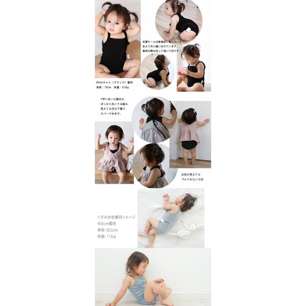 �q�����g�b�v�X�����s�[�X�̃C���i�[�����p�[�X���� ���� ���{�� (70cm 80cm 90cm 95cm)0356�x�r�[���j�̎q�V�����Ԃ���� ���i�摜5