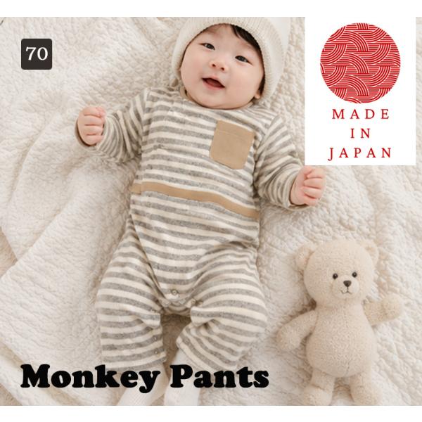 ロンパース ボーダー 前開き ダブルフェイス 日本製(70cm 80cm)  新生児 赤ちゃん