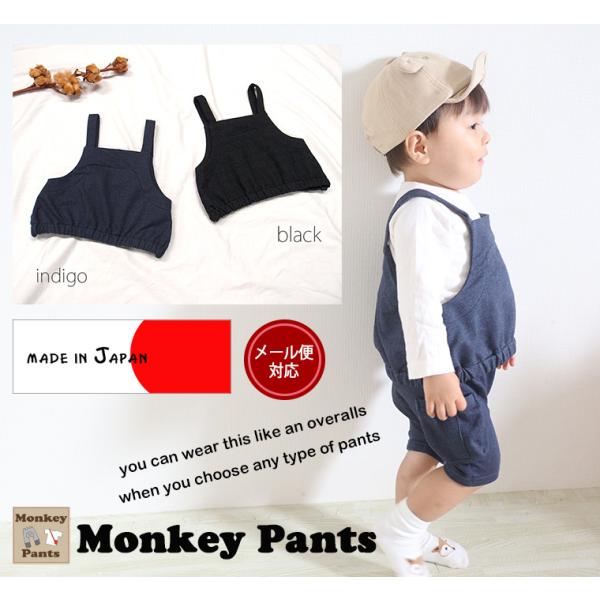 【在庫処分セール】  デニムニットキャミ（別売セットアップ用）（80-90cm 95-100cm 110-120cm） ベビー服 Ｔシャツ 赤ちゃん