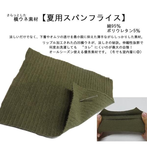 �o�b�N�N���X�^�C�v�L�k�����Q�C���i�[�ɂ��P���ł��n�j�L���~�\�[���^�C�v(90cm 100cm 110cm 120cm 130cm)9714 ���i�摜4