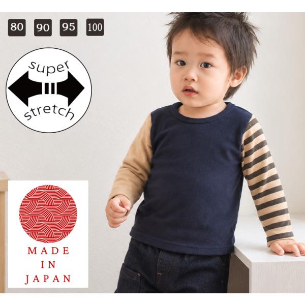 伸縮性抜群　マルチカラー　ボーダー　子供服 ベビー服　クレイジー 長袖Ｔシャツ(80cm 90cm 95cm 100cm)2998