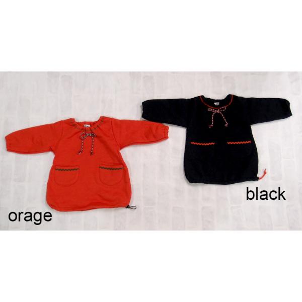 商品の詳細は、下記の「商品情報をもっと見る」をタップ！