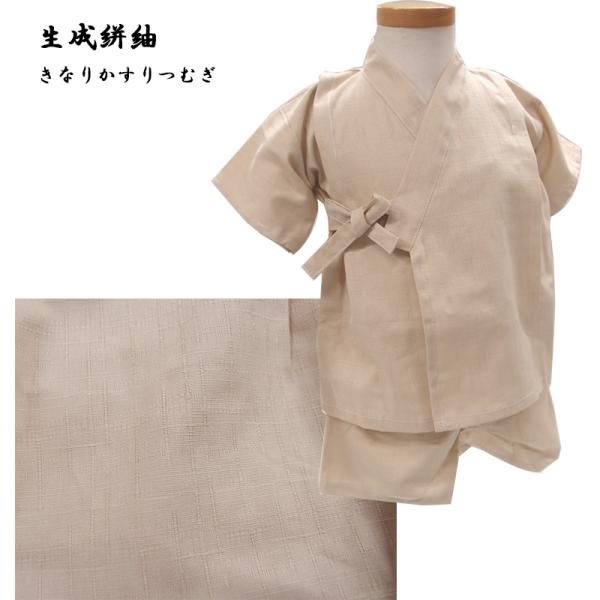 ��l�畉���̏㎿���B�q���� �r�� ���{�� ���� �ÓT�� ���g�� �j�̎q �����L�[�p���c(80cm 90cm 100cm 110cm) �o�Y�j�� �ۈ牀�x�r�[�� �j�̎q ���̎q �Ԃ���� ���i�摜2