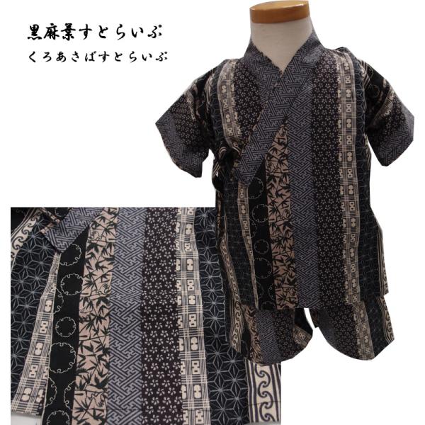 ��l�畉���̏㎿���B�q���� �r�� ���{�� ���� �ÓT�� ���g�� �j�̎q �����L�[�p���c(80cm 90cm 100cm 110cm) �o�Y�j�� �ۈ牀�x�r�[�� �j�̎q ���̎q �Ԃ���� ���i�摜3