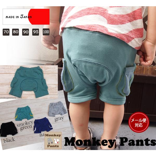 商品の詳細は、下記の「商品情報をもっと見る」をタップ！