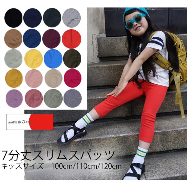 Russeluno ピンクパンツ サイズ7 グンゼ GUNZE ミラクルモンスター 一分丈ボクサー ショーツ