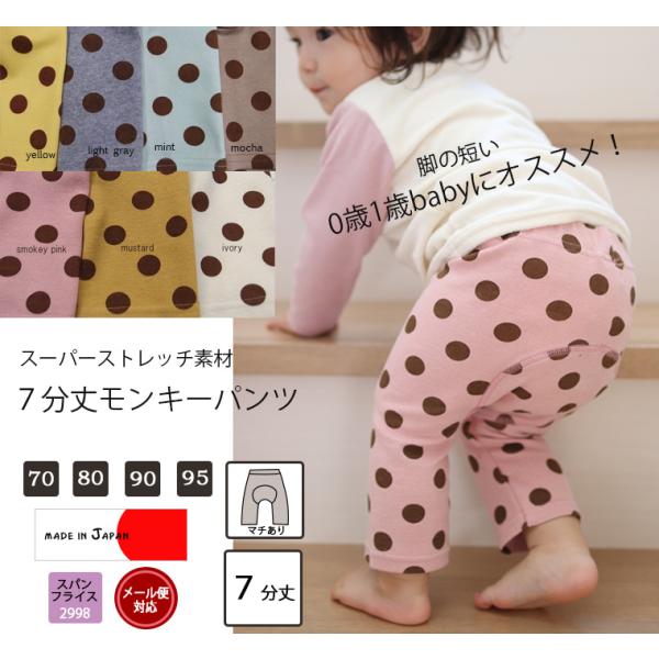 商品の詳細は、下記の「商品情報をもっと見る」をタップ！