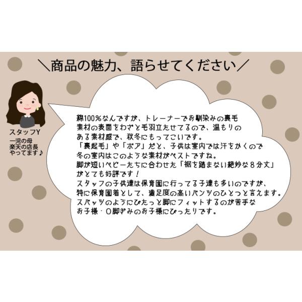 �iSHA�j�q���� �p���c ��100���f�ނ̖��n�����L�[�p���c�i70cm 80cm 90cm 95cm 100cm�j1923�ۈ牀 ���i�摜3
