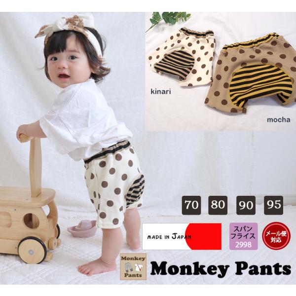 商品の詳細は、下記の「商品情報をもっと見る」をタップ！