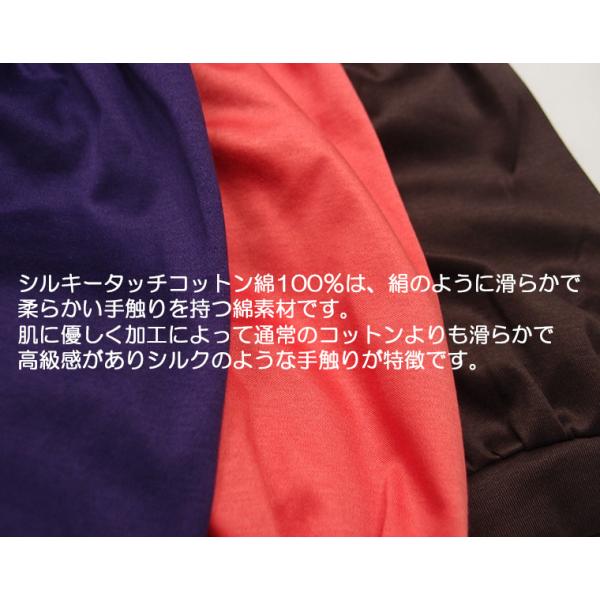 �V���L�[�R�b�g���@��100���@�������@�o���[���p���c(80cm 90cm 95cm 100cm) ���i�摜2