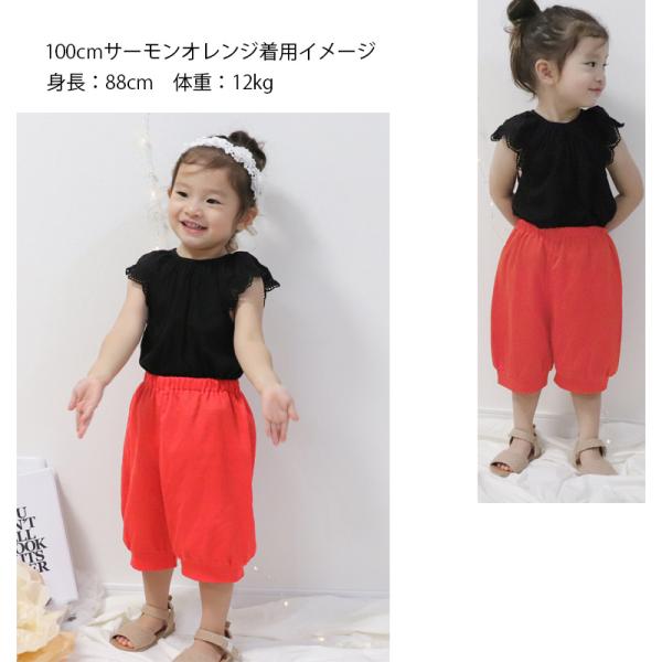 �V���L�[�R�b�g���@��100���@�������@�o���[���p���c(80cm 90cm 95cm 100cm) ���i�摜3