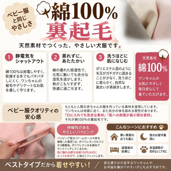���� �~ ���p�x�X�g ���N�� ��100�� ������h�J �����|�C���g�h�J ���{�� �x�X�g �h�b�O�E�F�A �Ód�C���N���ɂ����f�� ���ɂ₳���� �q���� S M L 1219 �M�t�g ���i�摜5