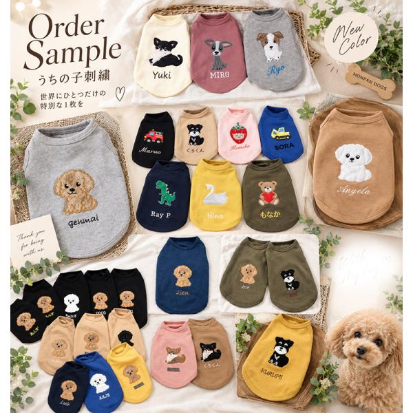 ���{���A�b�v���P������h�J�����h�b�O�E�F�Adogwear�����N�R�[�f�^���N�g�b�v�g�C�v�[�h���V���i�E�U�[�Č��|���}���`�[�Y ���i�摜2