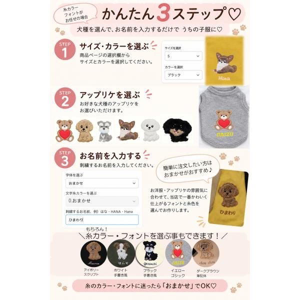 ���{���A�b�v���P������h�J�����h�b�O�E�F�Adogwear�����N�R�[�f�^���N�g�b�v�g�C�v�[�h���V���i�E�U�[�Č��|���}���`�[�Y ���i�摜3