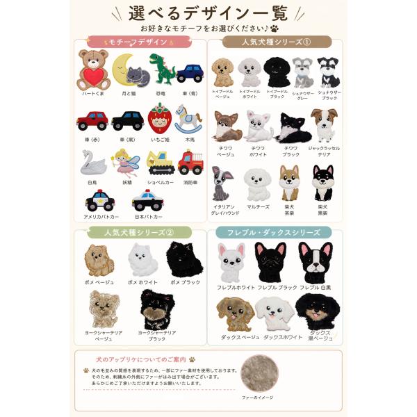 ���{���A�b�v���P������h�J�����h�b�O�E�F�Adogwear�����N�R�[�f�^���N�g�b�v�g�C�v�[�h���V���i�E�U�[�Č��|���}���`�[�Y ���i�摜4