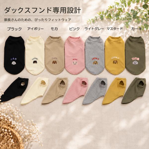 ������h�J�@�_�b�N�X�t���h�@�����@�����@�h�b�O�E�F�A�@dogwear�@�����N�R�[�f�@�^���N�g�b�v�iS.M.L�j2998 ���i�摜1